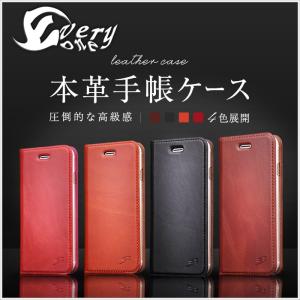 iPhoneケース レザー 高級 本革手帳 シンプル  スマホ iPhone8 iPhone8Plus iPhone7 FIERRE SHANN 正規品