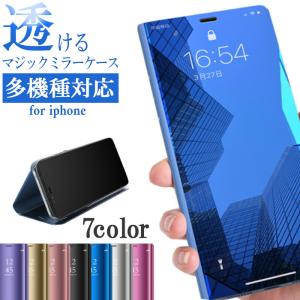 多機種対応 iPhone16e iPhoneケース ミラー 手帳 iPhone16 iPhone15 iPhone14 iPhone13 iPhoneSE iPhone12 iPhone11 スタンド スマホケース メタル 鏡｜every-1