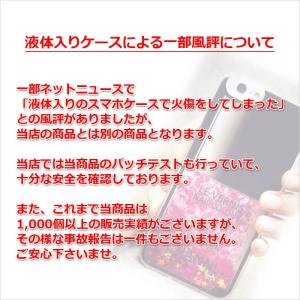 iPhone ケース iPhoneSE2 第2...の詳細画像4