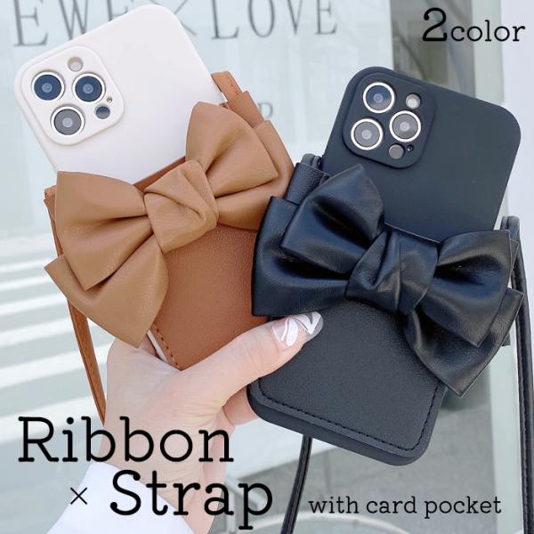 iPhone14 ビッグリボン カードポケット 多機種対応 iPhoneケースiPhoneSE3 i...