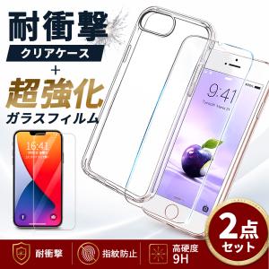 iPhone ガラスフィルム ケース セット 保護フィルム iPhone17e iPhone17 新型 クリアケース クリアカバー クリア 強化ガラス 透明 激安 安い ソフト 耐衝撃