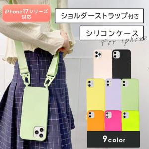iPhoneケース ショルダー ストラップ付き ...の商品画像
