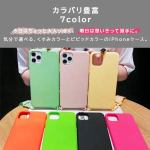 iPhoneケース ショルダー ストラップ付き...の詳細画像5