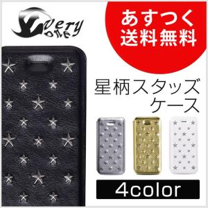 iPhone 星スタッズ手帳  スター柄手帳 星柄 スタースタッズ アイフォンケース  iPhone ケース iPhone6 ケース アイフォン7(あすつく)(ネコポス配送)
