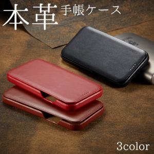 iPhone17 新型 手帳型 本革 レザー iPhone16e ケース 手帳ケース おすすめ 人気 高級 かっこいい iPhoneケース おしゃれ iPhone16 iPhone16Pro iPhone16Plus SE