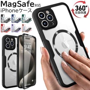 iPhone16 マグセーフ MagSafe クリアケース 全面保護 360°画面保護 耐衝撃 衝撃吸収 フィルム一体型 iPhone15 iPhone14 iPhone13 iPhone12 クリア シンプル｜every-1