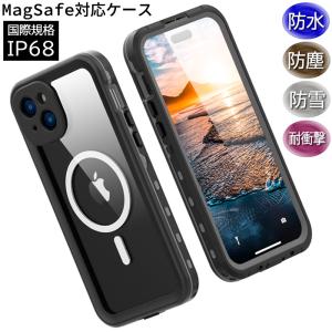 iPhoneケース 完全防水ケース iPhone15 多機種対応  全面保護 レジャー 水中撮影  IP68防水  耐衝撃 防塵防雪 傷防止 iPhone14 iPhone13 防水ケース