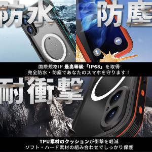 iPhone17e 完全防水ケース 耐衝撃 i...の詳細画像3