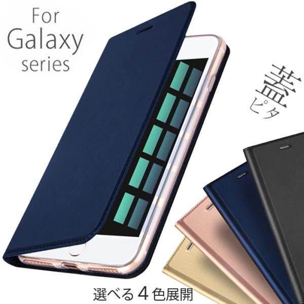 蓋ピタ SKIN  Galaxy S22 S22Ultra S21 Note9 Note8 ケース ...