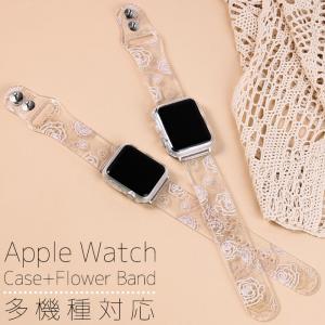 Apple Watch アップルウォッチ バンド 花  フラワー 多機種対応 Apple Watch series 2 3 4 5 6 SE 7 透明 クリア 交換バンド かわいい TPU おしゃれ｜every-1