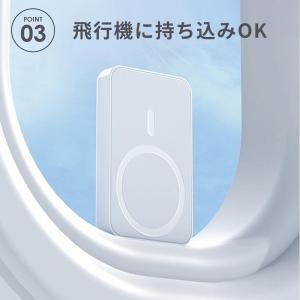 モバイルバッテリー 軽量 小型 マグセーフ 急...の詳細画像4