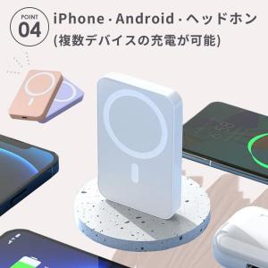 モバイルバッテリー 軽量 小型 マグセーフ 急...の詳細画像5