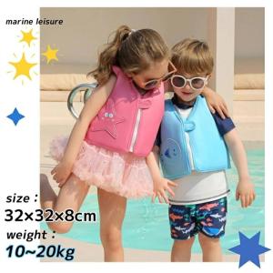 【1-2歳/2-3歳/3-6歳】 ライフジャケ...の詳細画像4