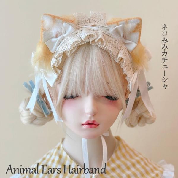 ロリータ ヘッドドレス 猫耳 ネコ耳 ケモ耳 カチューシャ フリル レース リボン 耳付き かわいい...