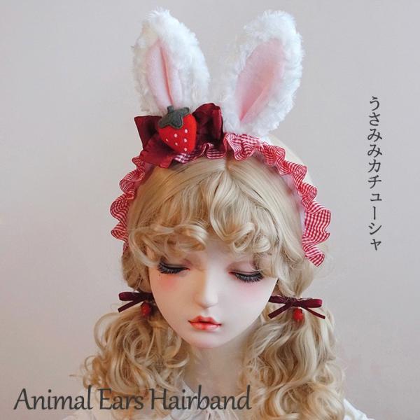 うさ耳 カチューシャ ヘッドドレス ロリータ コスプレ ケモ耳 兎耳 かわいい レース フリル リボ...