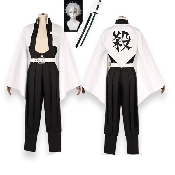 コスプレ衣装 鬼滅の刃 風柱 不死川 実弥（しなずがわ さねみ） コスプレ ウィッグ 武器 刀 コス...