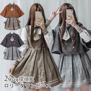 猫屋小舗 ボーカロイド 初音ミク コスチューム 通常V 靴 : 五次元