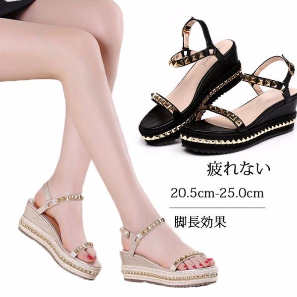サンダル 厚底 ウェッジソール かわいい オシャレ 脚長 小さいサイズ 6cmヒール レジャー用 美...