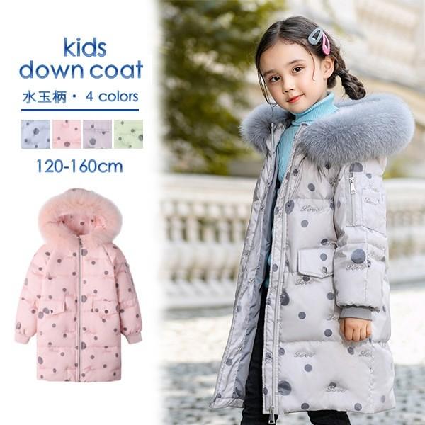 コート 子供ジャケット ダウンジャケット 防寒性抜群 フード付き ポケット付き 水玉柄 80％ダウン...