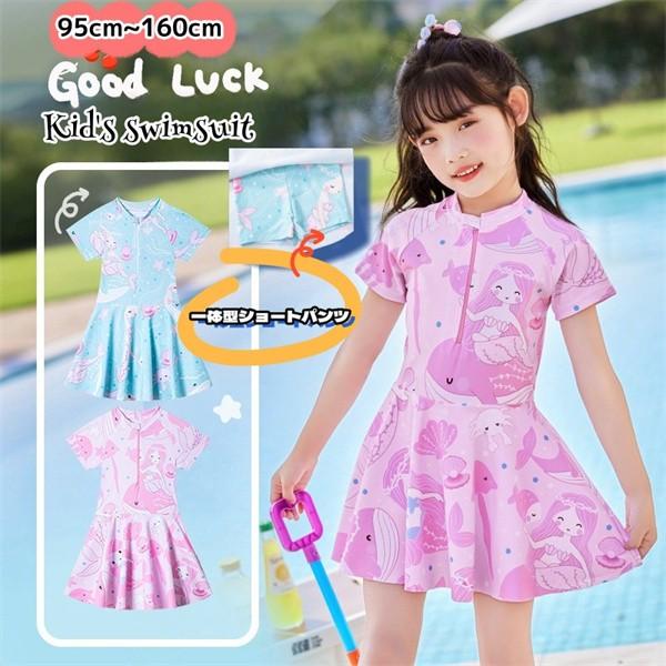 子供水着 女の子 水着 温泉用子供水着 韓国風 女児水着 ワンピース水着 可愛い 水遊び ビーチ