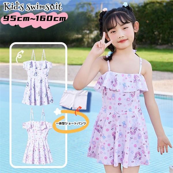 子供水着 女の子 水着 温泉用子供水着 韓国風 女児水着 ワンピース水着 一体型ショートパンツ ビー...
