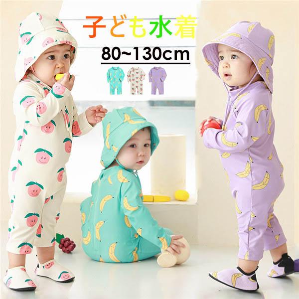 キッズ 子供水着 長袖水着 女の子 紫外線カット子ども水着  バナナ柄 リンゴ柄 韓国風 ビーチ フ...