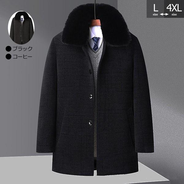 ステンカラー コート メンズ ビジネスコート ジャケット アウター 秋冬服 防寒 40代 50代 6...