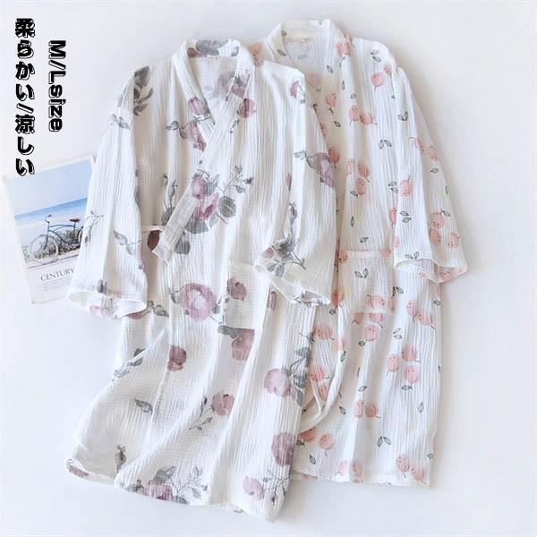ガーゼ 浴衣 レディース パジャマ お風呂上がり バスローブ 女性用 花柄 入院 介護用 お寝間着 ...