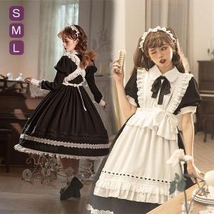 クラロリ ゴシックロリィタ ゴスロリ ロリータ 上下セット メイド服 エプロン コスプレ衣装 ロング ショート ブラウス 半袖 コスチューム｜every-store365