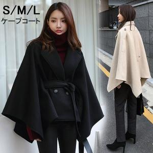 ケープコート ショートコート マントコート ポンチョコート レディース