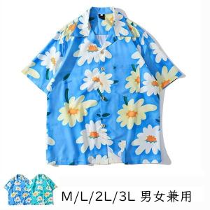 アロハシャツ シャツ レディース メンズ 男女兼用 開襟シャツ 夏物 ハワイアン｜every-store365