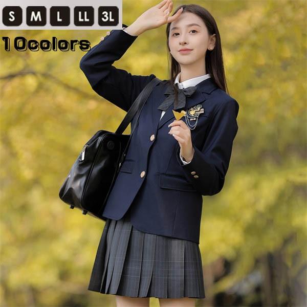 入学式 卒業式 スーツ 女の子 ブラック ネイビー 長袖 中学生 高校生 制服 学生制服 大きいサイ...