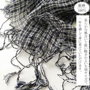 マフラー 大判 亜麻 麻 ストール レディース...の詳細画像3