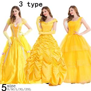 美女と野獣 ベル ドレス コスチューム プリンセス 衣装 成人