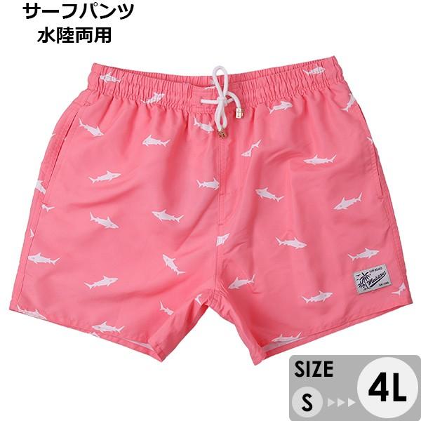 水着 メンズ サーフパンツ 速乾 ショートパンツ 短パン 裏地あり 水陸両用 ビーチパンツ 大きいサ...