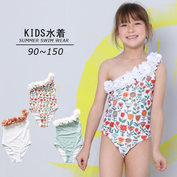 子供 水着 女の子 ワンピース キッズ ジュニア 女児 90cm 100cm 110cm 120cm...