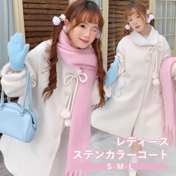 ロリータコート リボン もこもこ ふわふわ 冬服 レディース ジャケット ミディアム丈 コート アウ...