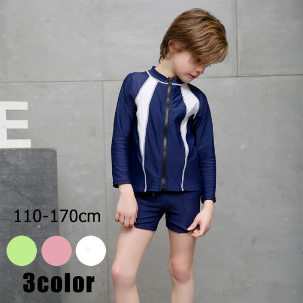 スクール水着 男の子 長袖 ラッシュガード キッズ 小学生 かぶり ファスナーなし ハイネック スク...