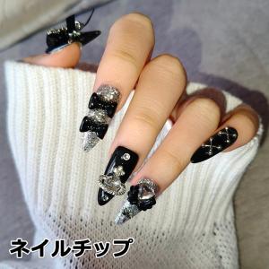 ネイルチップ ロング 量産型 地雷系 黒 ブラック シルバー キラキラ リボン ハート クロス パール ストーン ゴシック 韓国 ガーリー ジェル風 つけ爪 痛ネイル