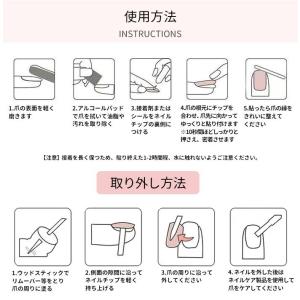 ネイルチップ ロング 量産型 地雷系 黒 ブラ...の詳細画像5