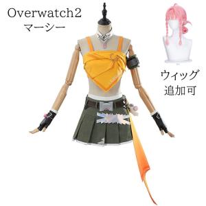 オーバーウォッチ2 Overwatch2 OW2 LE SSERAFIM マーシー Mercy コスプレ衣装 コスチューム ウィッグ 追加可 cosplay イベント 演出服 アニメ 変装 仮装