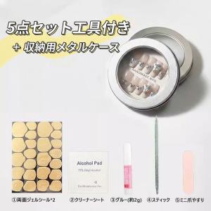 ネイルチップ ロング ネイビー ブルーグレー ...の詳細画像5