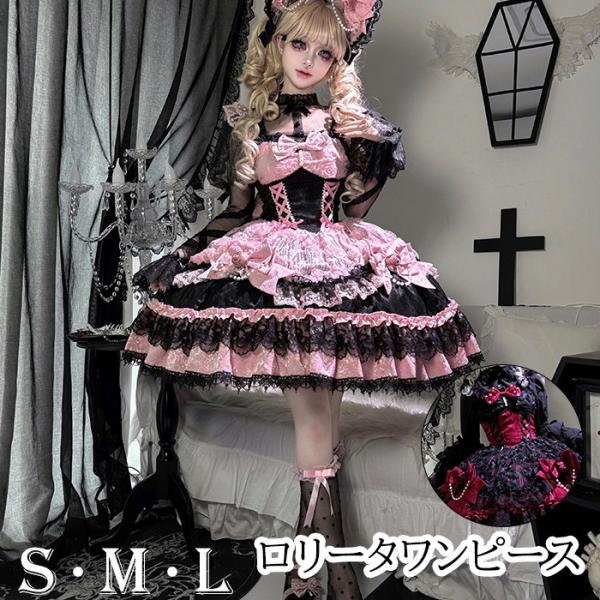 ゴスロリ JSK ワンピース レディース 夏 ジャンパースカート リボン ダーク系 ロリータ 吊りス...