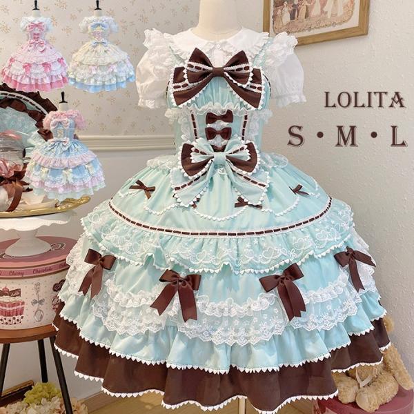 ロリータ JSK ワンピース レディース ジャンパースカート 吊りスカート かわいい 甘ロリ フレア...