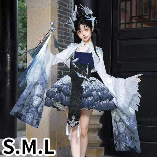 ロリータ ワンピース OP チャイナ風 中華ロリ ネイビー ジャンパースカート トップス セット レ...