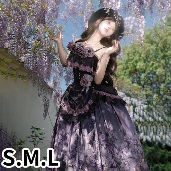 ロリータ スカート トップス セット JSK ブラック×パープル レディース 夏 甘ロリ 可愛い 上...