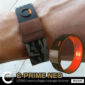 シープライム C-PRIME NEO 2586/camouflage/orange/bronze ポイント5倍 C・PRIME 正規販売｜every-store