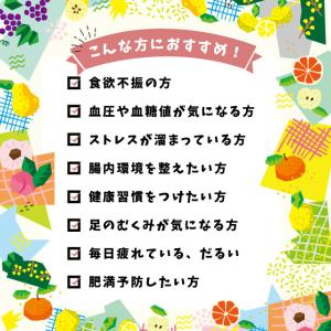父の日 プレゼント 飲む酢 果実酢 健康酢『 ...の詳細画像4