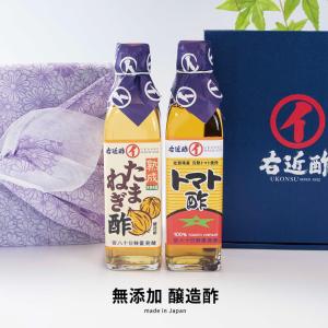 贈答 ギフト プレゼント お酢 健康酢 醸造酢『 国産 玉ねぎ酢 トマト酢 2本セット 』国産原料 国内製造 母の日 父の日 お中元 敬老の日｜every-store