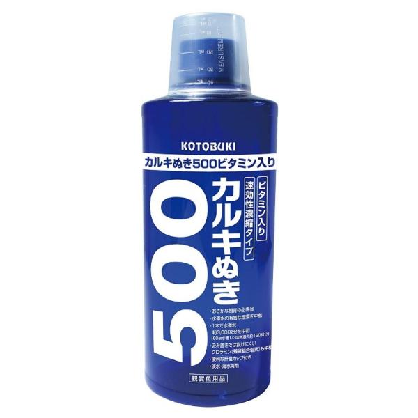 寿工芸 カルキぬき500ビタミン入り500ml